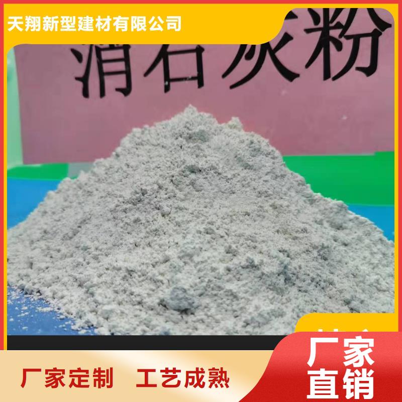 钙剂脱硫剂-灰钙粉物流配送