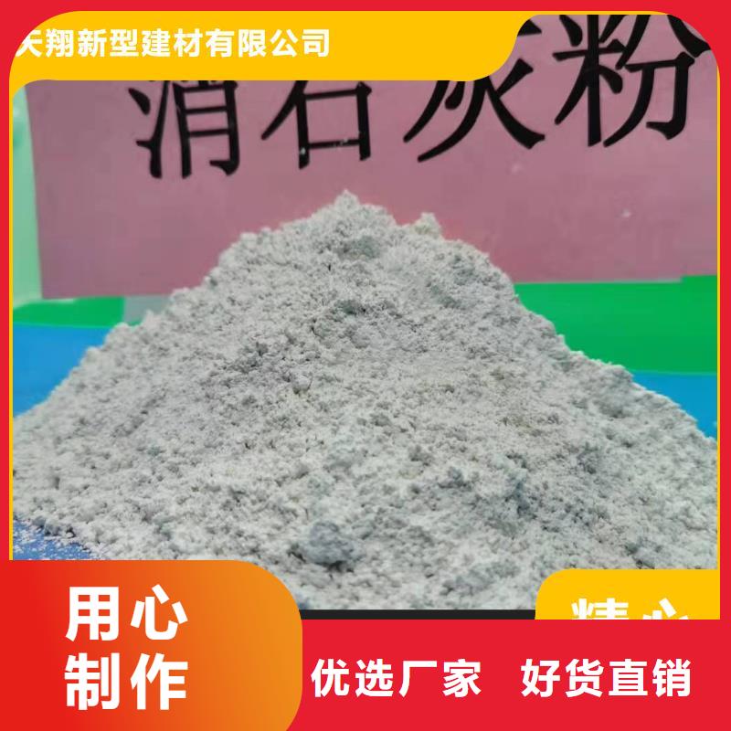 钙剂脱硫剂精品选购