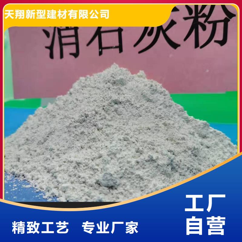 钙剂脱硫剂满足客户所需
