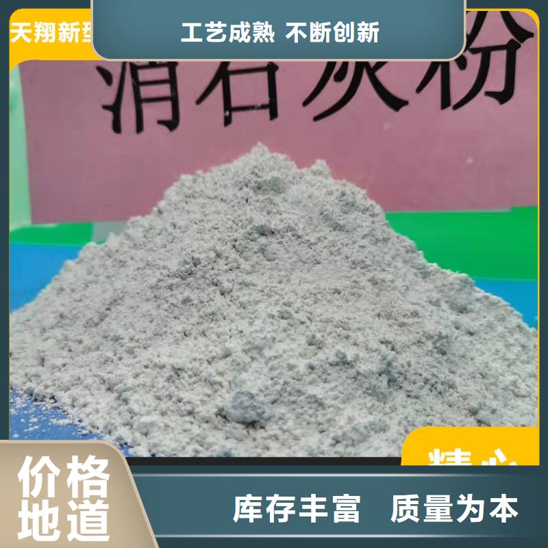 钙剂脱硫剂氧化钙价格实体厂家大量现货
