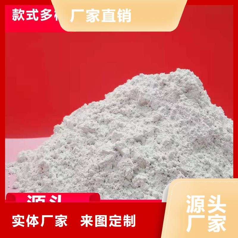 钙剂脱硫剂多年行业经验