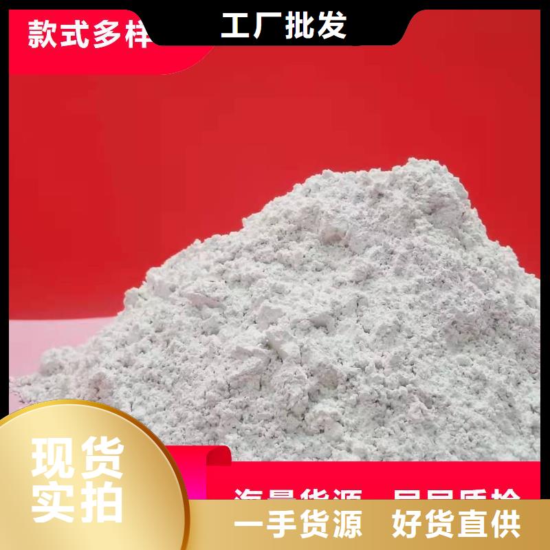 钙剂脱硫剂白灰块厂精挑细选好货