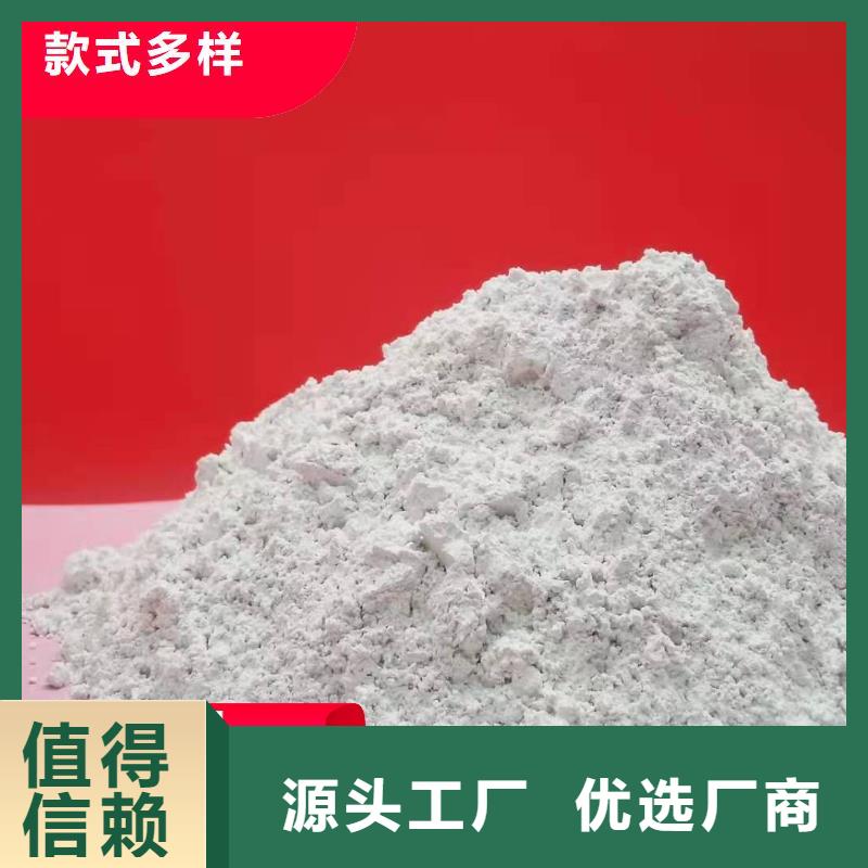 钙剂脱硫剂支持定制加工