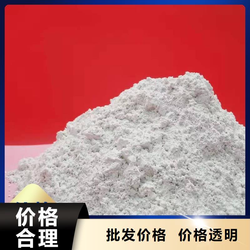 钙剂脱硫剂源厂供货