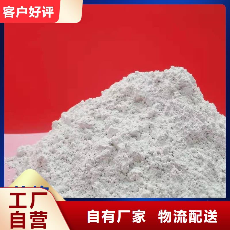 钙剂脱硫剂源头实体厂商