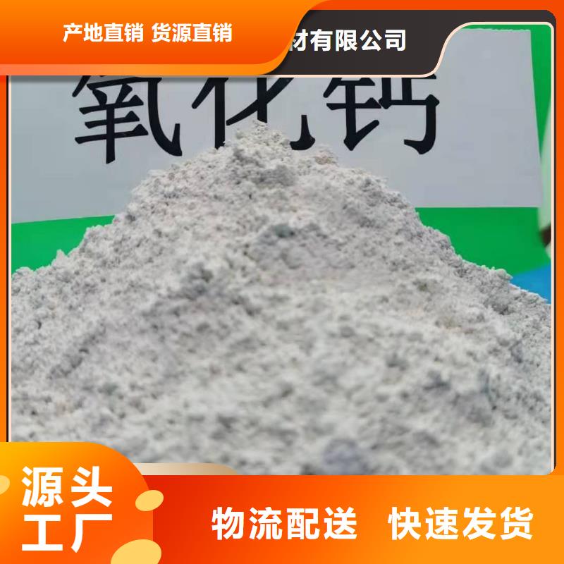 钙剂脱硫剂好厂家有担当