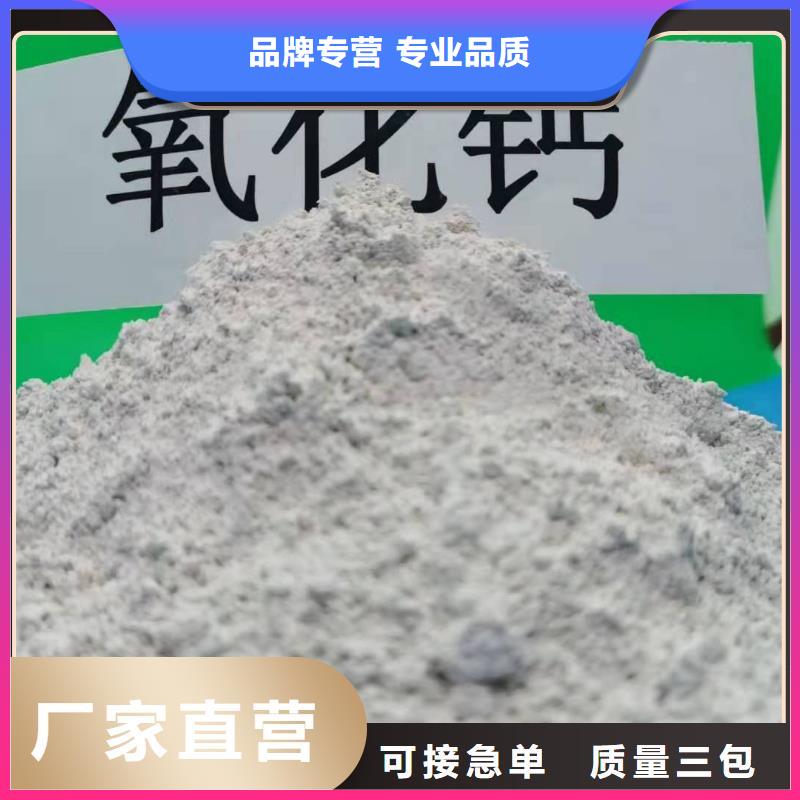 钙剂脱硫剂现货充足
