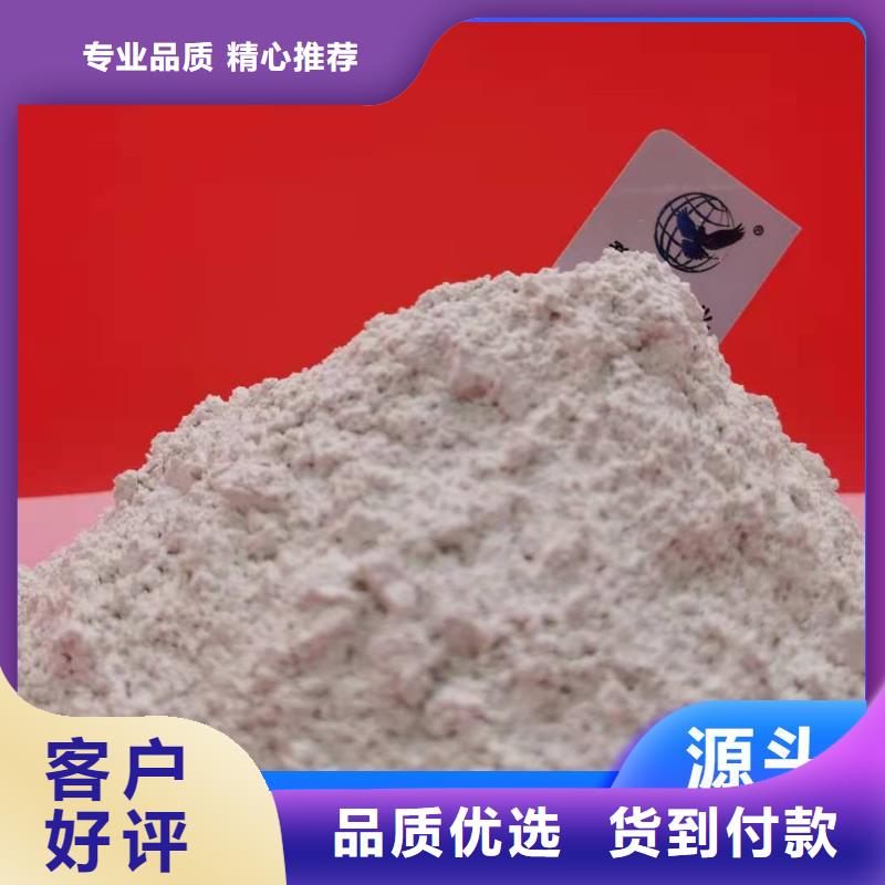  钙剂脱硫剂产地批发