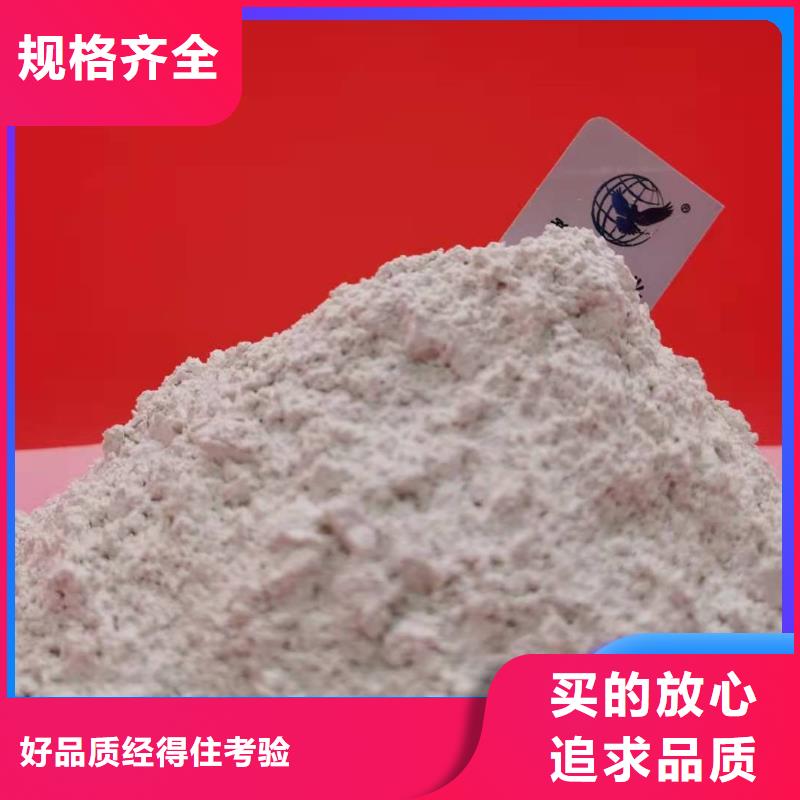  钙剂脱硫剂匠心品质