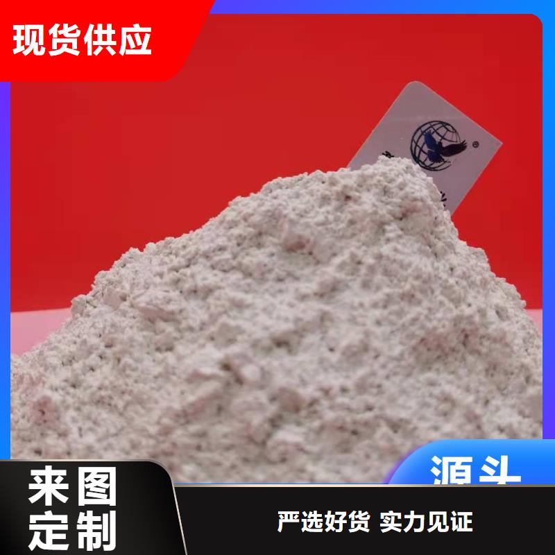钙剂脱硫剂海量货源
