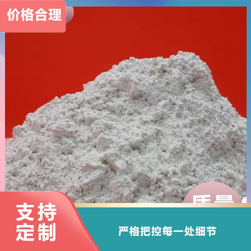 钙剂脱硫剂种类丰富