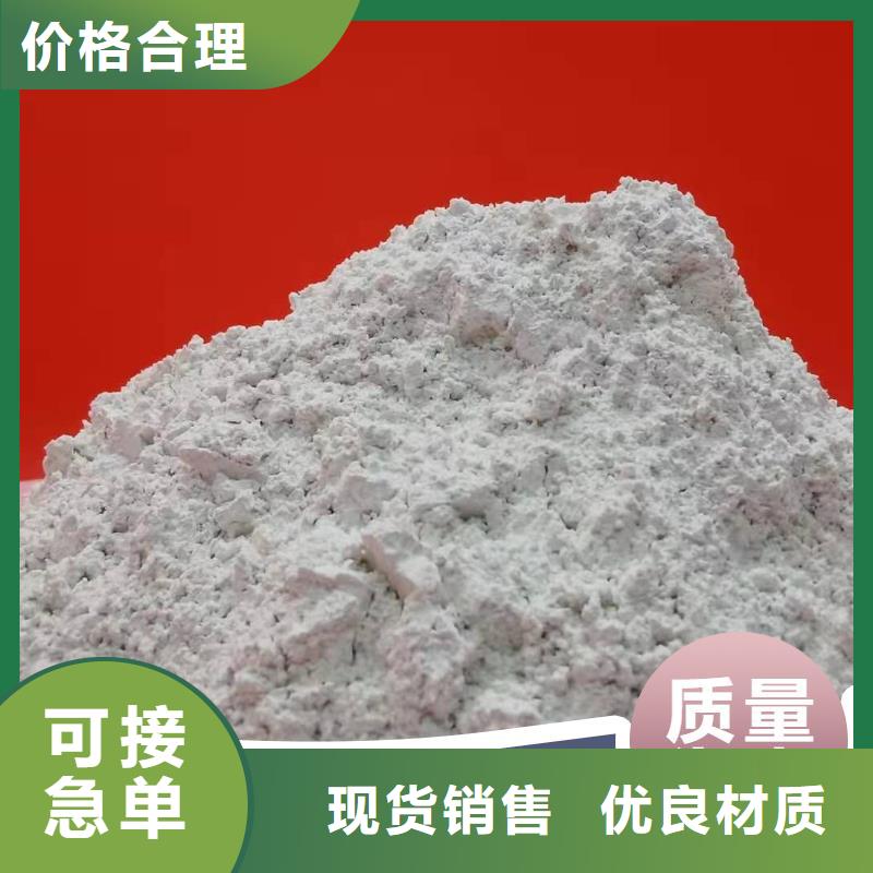 钙剂脱硫剂厂家直营