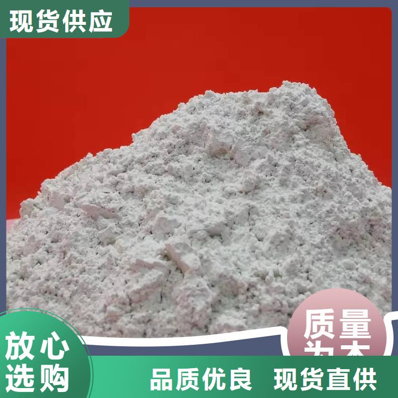  钙剂脱硫剂产地批发