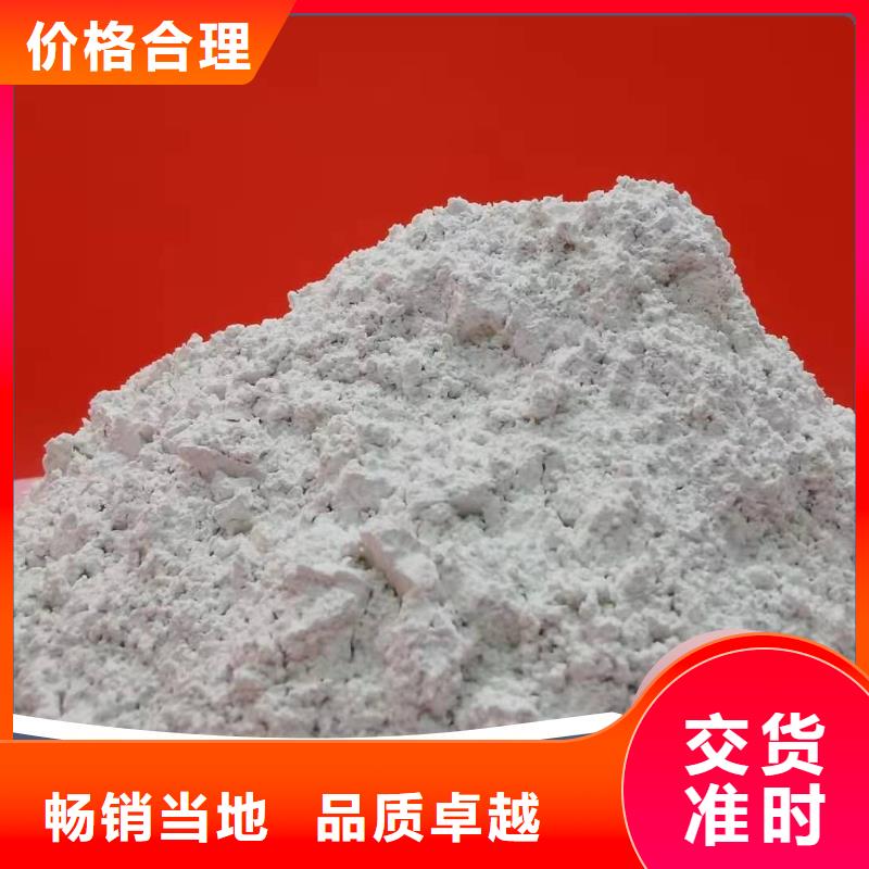 钙剂脱硫剂氢氧化钙厂准时交付