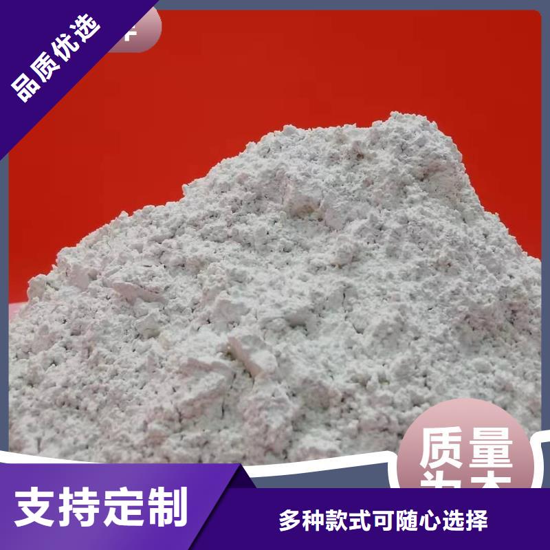 钙剂脱硫剂质量检测