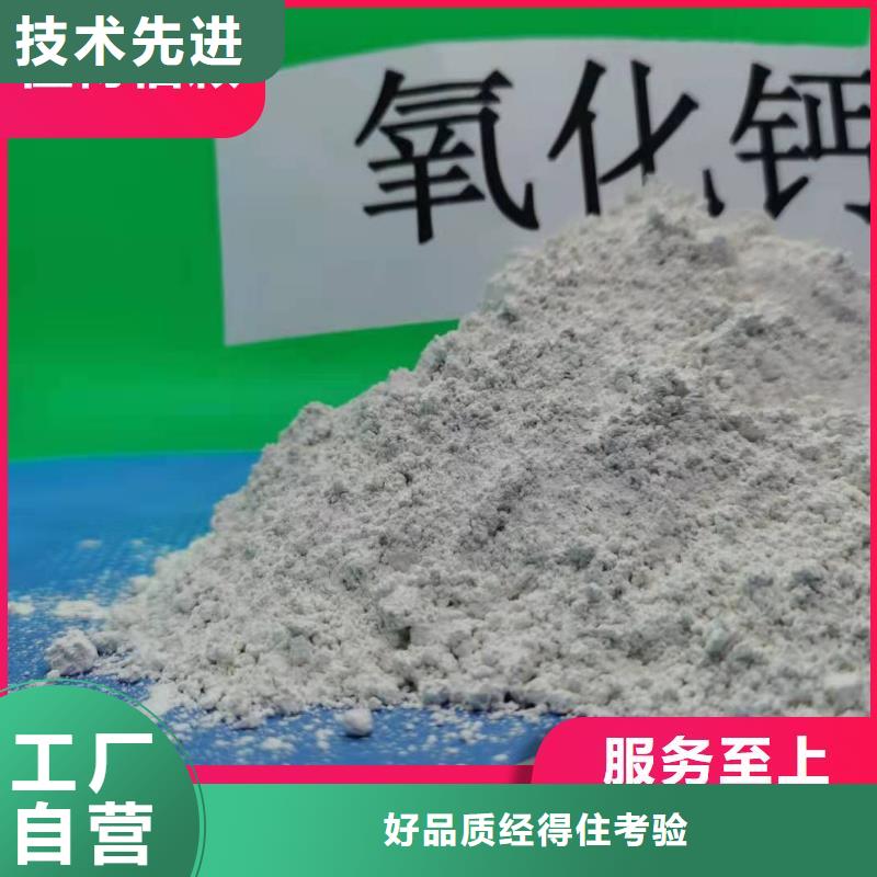 钙剂脱硫剂,白灰块氧化钙价格当地厂家值得信赖