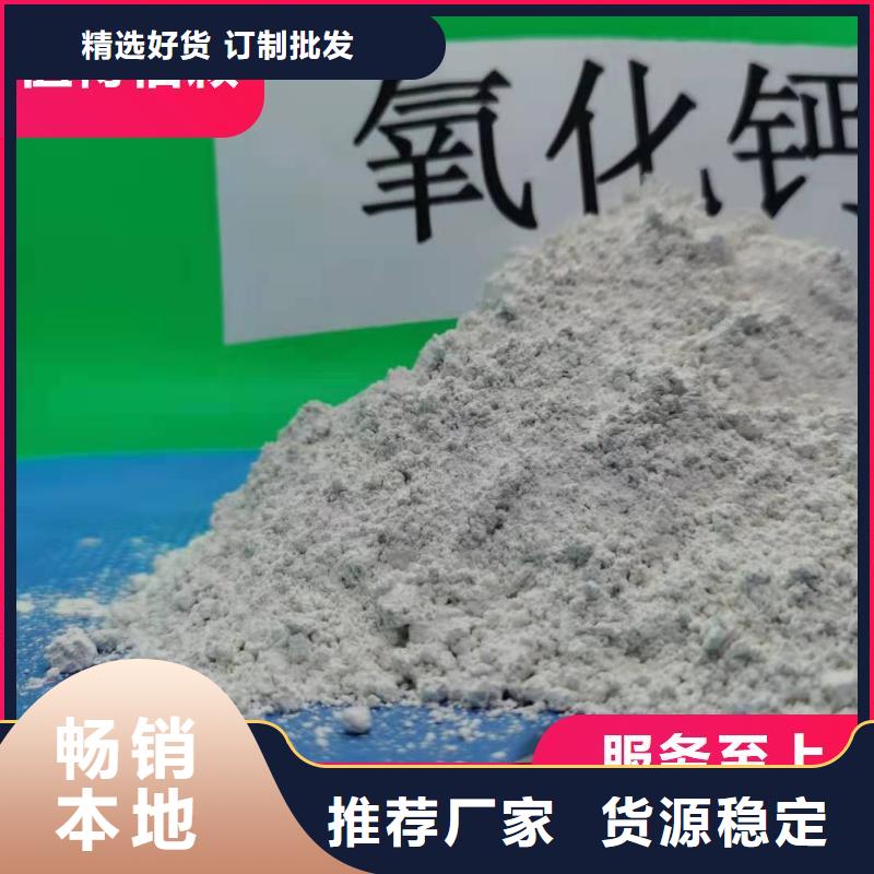 钙剂脱硫剂严谨工艺