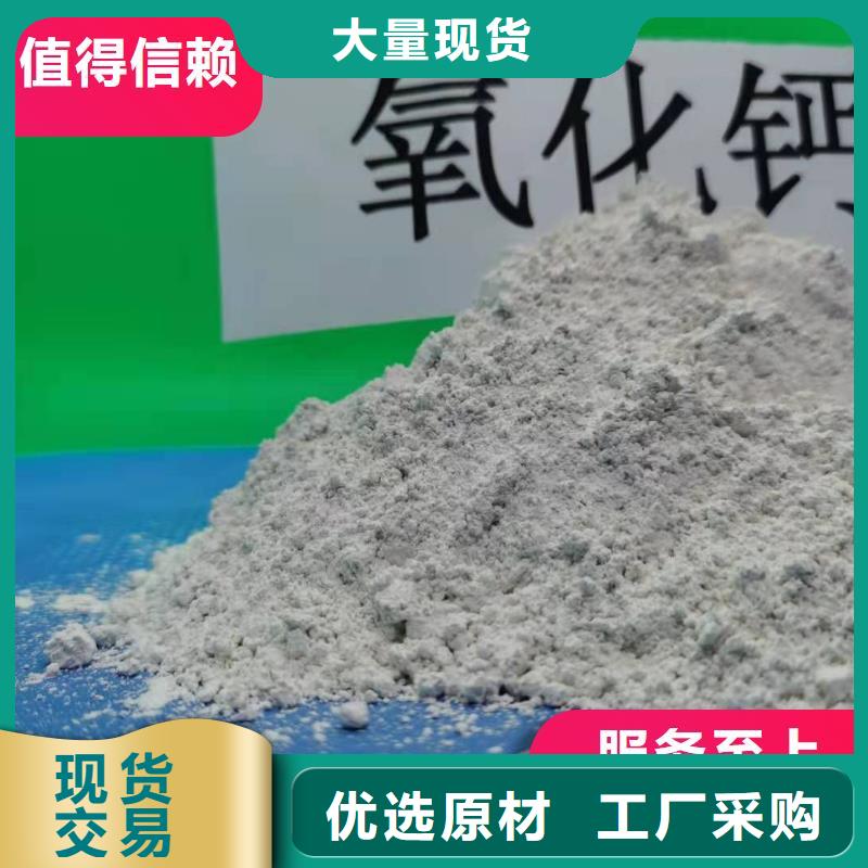 钙剂脱硫剂严格把控质量