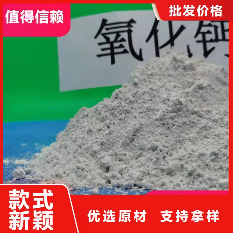 钙剂脱硫剂,白灰块氧化钙价格当地厂家值得信赖