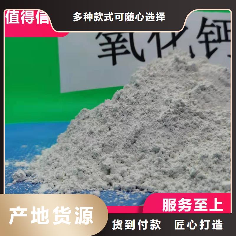 钙剂脱硫剂热销产品