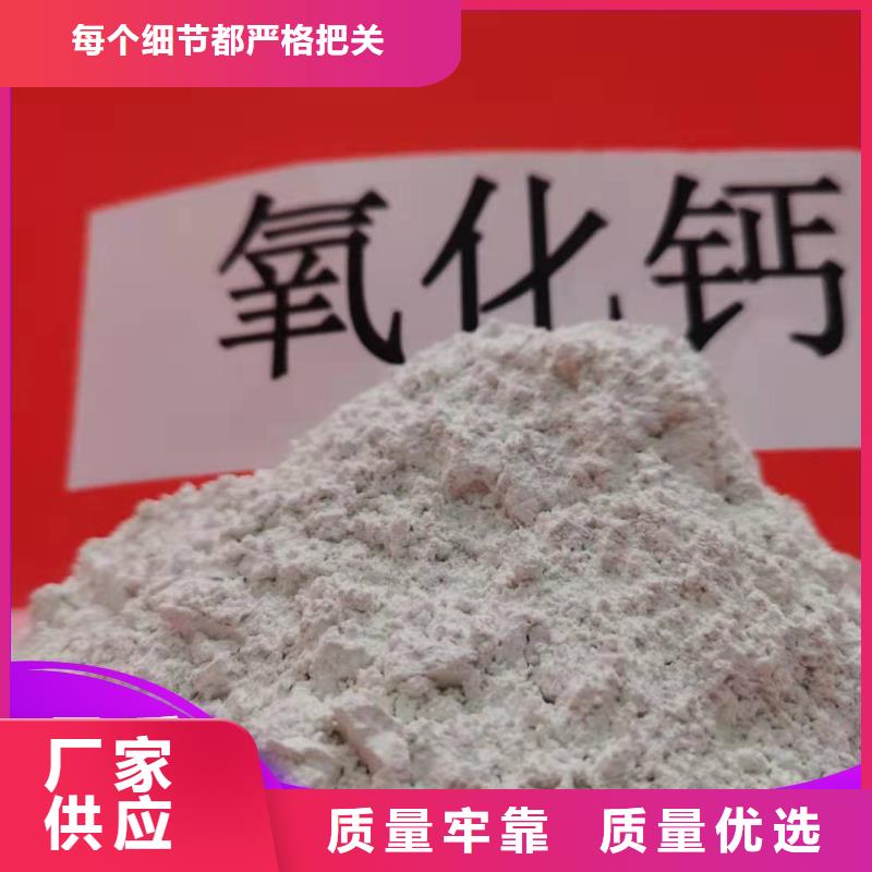 钙剂脱硫剂用品质赢得客户信赖