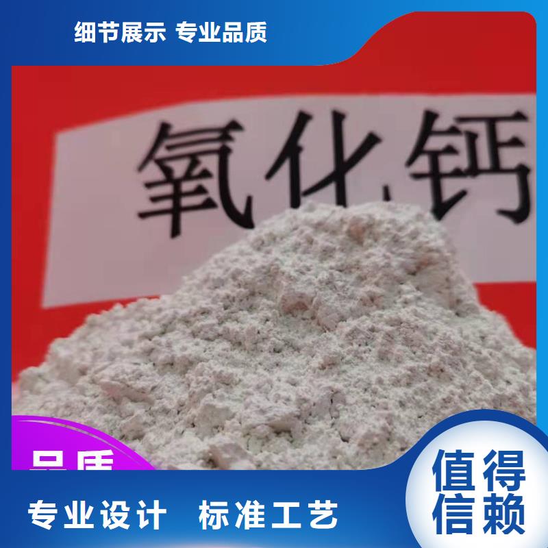 钙剂脱硫剂品质优选