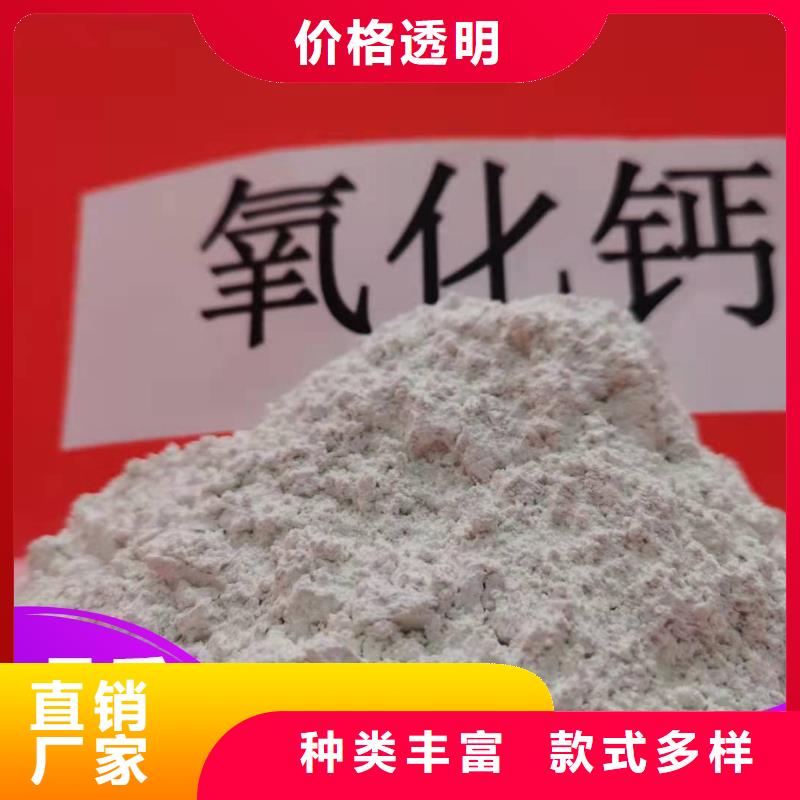 钙剂脱硫剂严谨工艺
