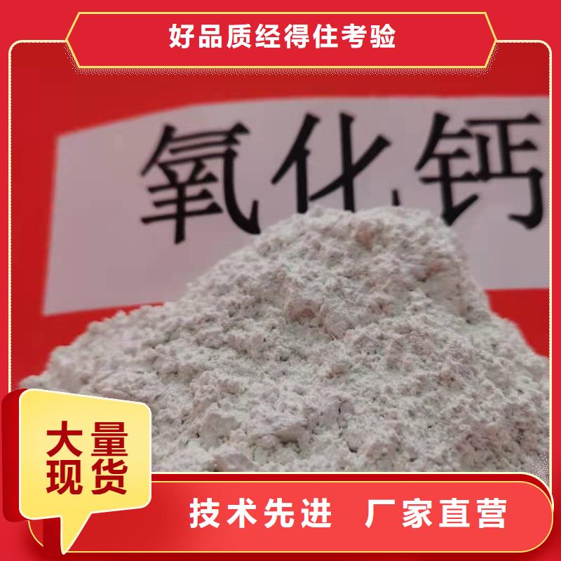  钙剂脱硫剂精工打造
