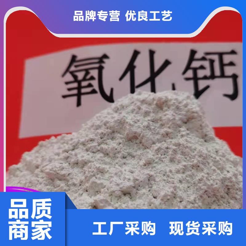 钙剂脱硫剂源厂直销