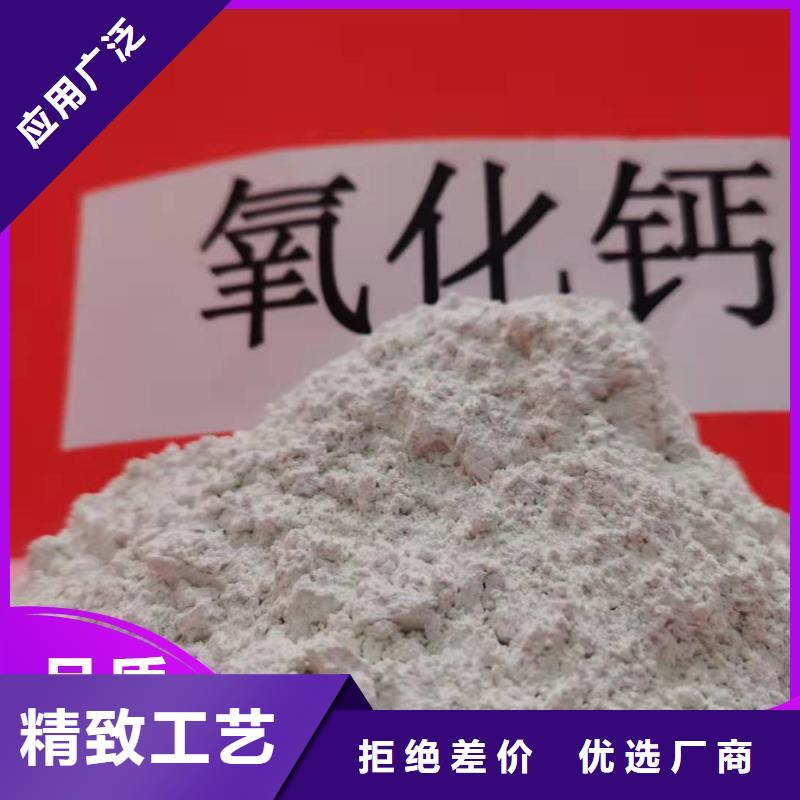  钙剂脱硫剂货到付款