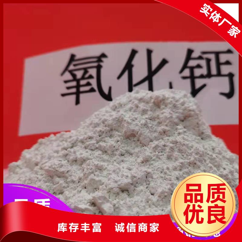 钙剂脱硫剂现货