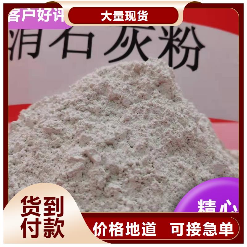 钙剂脱硫剂销售氢氧化钙服务始终如一
