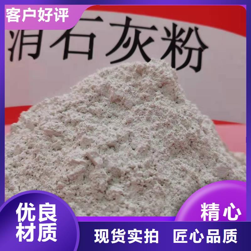  钙剂脱硫剂实力派厂家