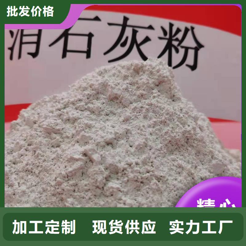  钙剂脱硫剂技术先进
