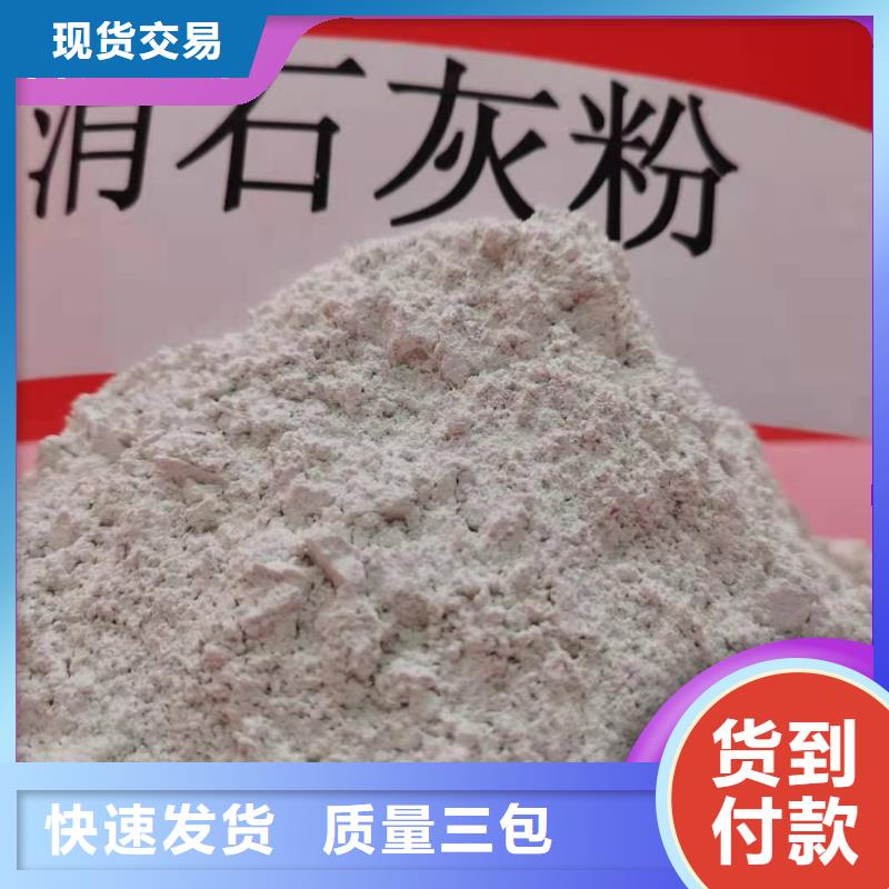 钙剂脱硫剂批发货源