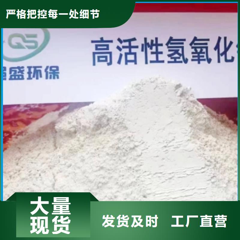 钙剂脱硫剂-灰钙粉物流配送