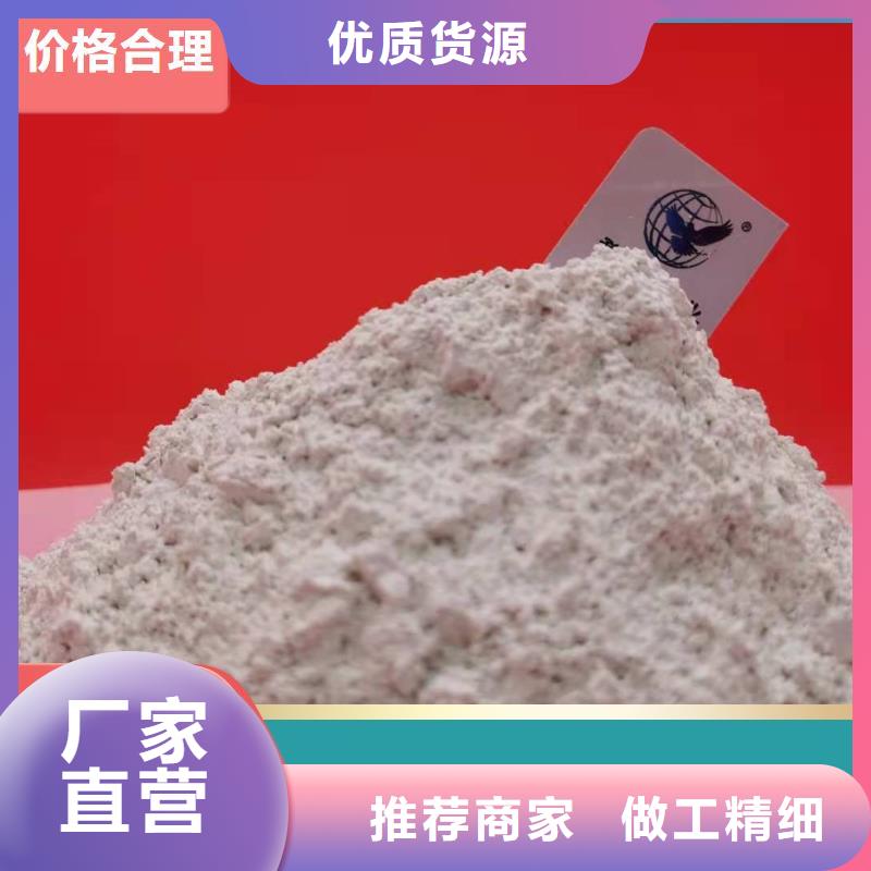  钙剂脱硫剂质检合格出厂