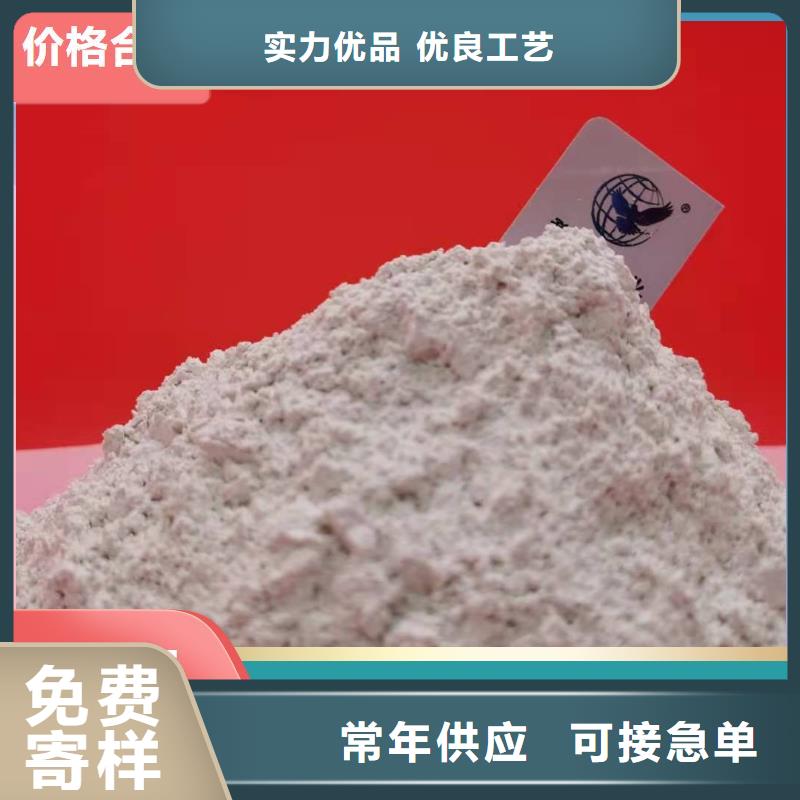钙剂脱硫剂海量货源