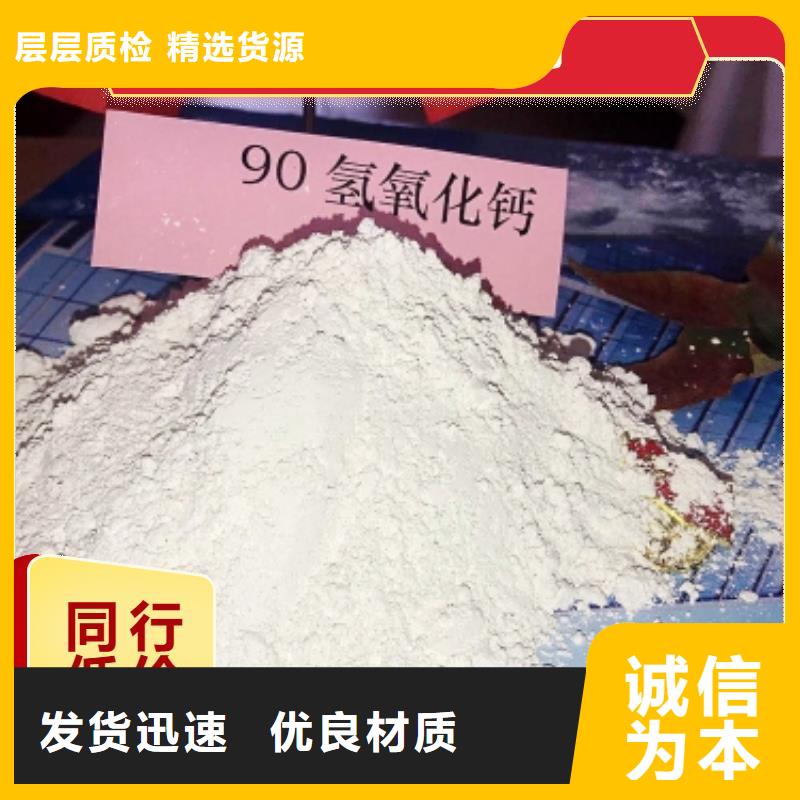 钙剂脱硫剂好产品放心购