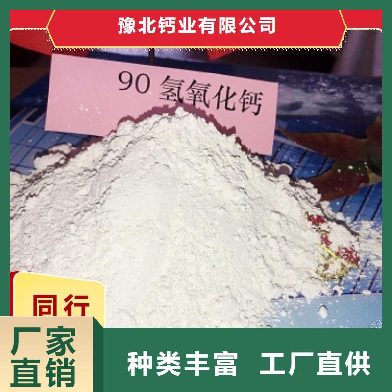  钙剂脱硫剂买的是放心