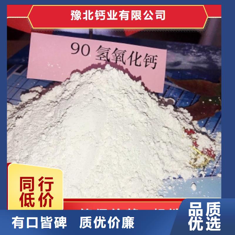 钙剂脱硫剂实力公司