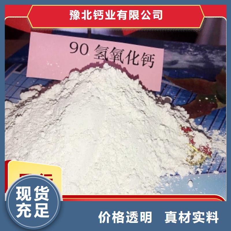  钙剂脱硫剂严选材质