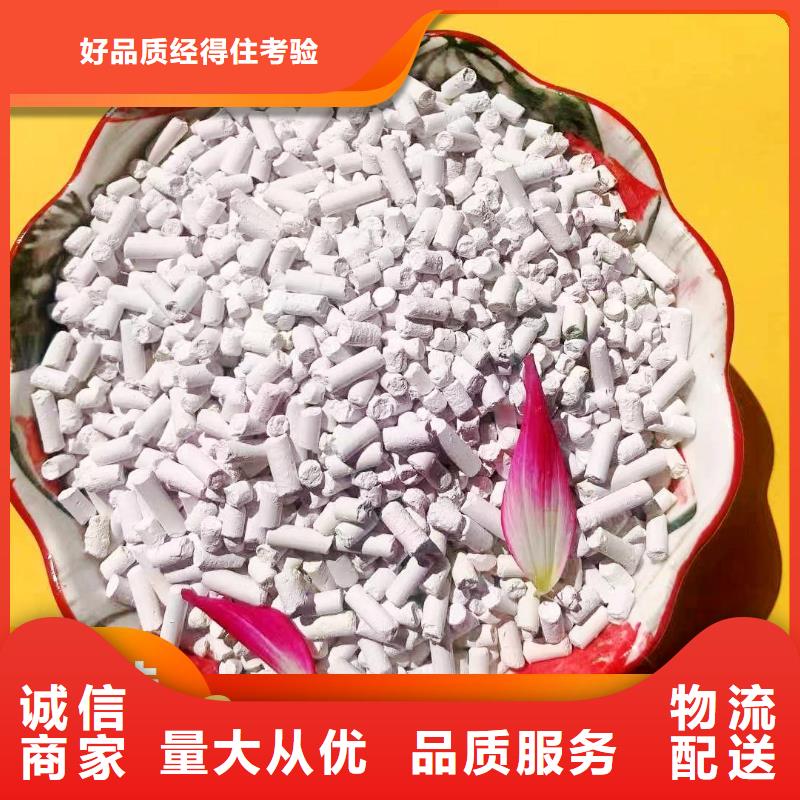 钙剂脱硫剂库存充足
