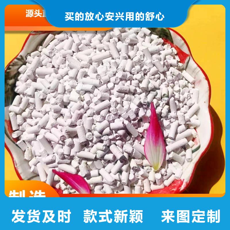  钙剂脱硫剂质量检测