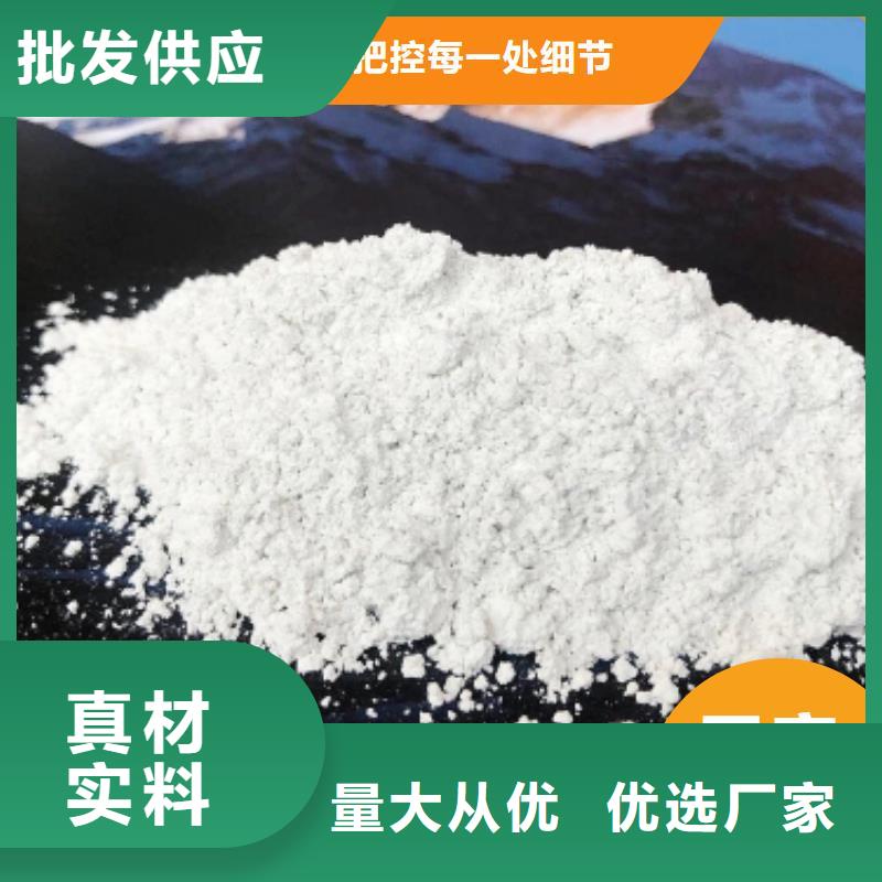钙剂脱硫剂批发货源
