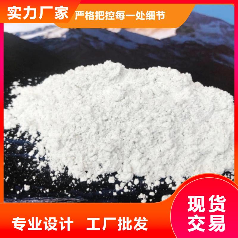 钙剂脱硫剂85氢氧化钙厂家工艺先进