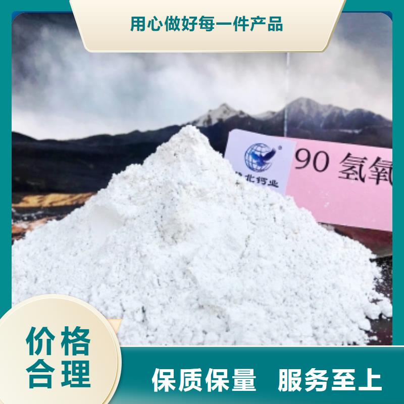  钙剂脱硫剂匠心品质