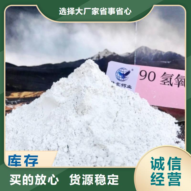 钙剂脱硫剂工厂直供
