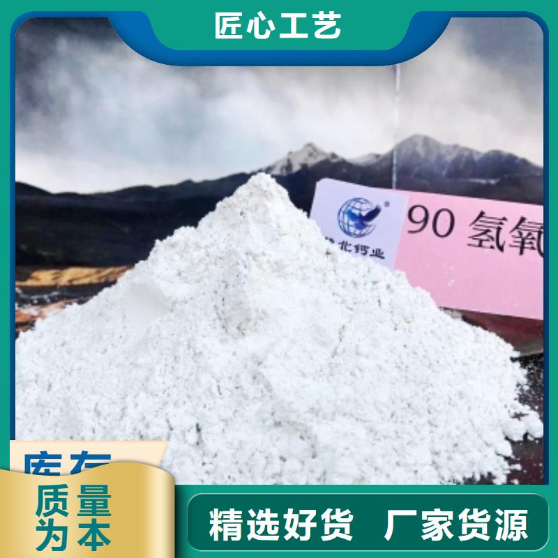 钙剂脱硫剂好厂家有担当