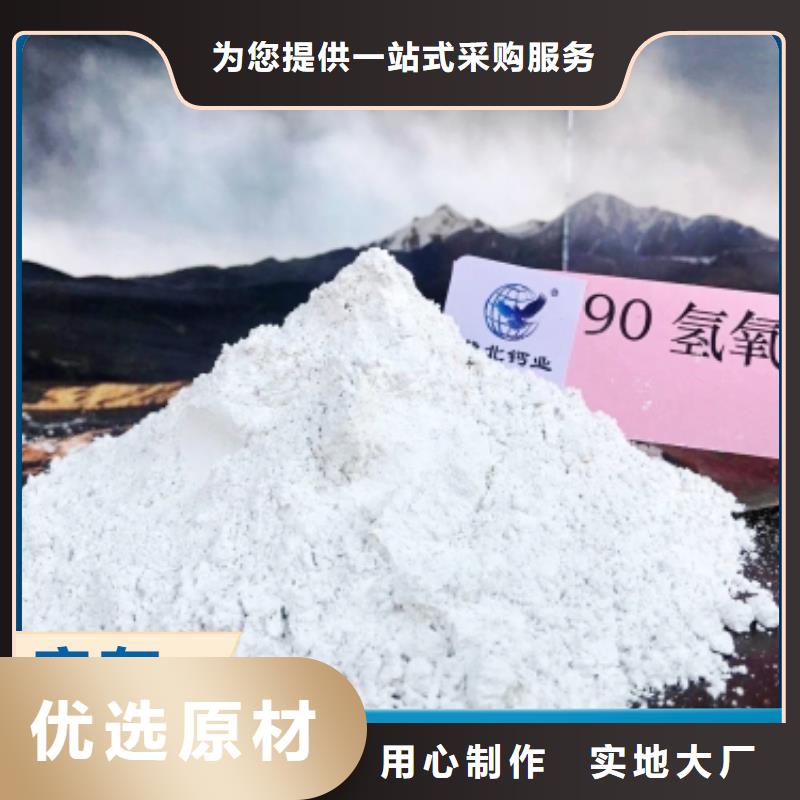 钙剂脱硫剂品牌专营